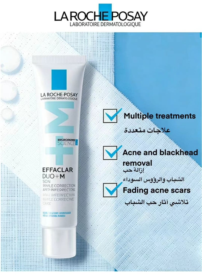 عام لا روش بوزيه إيفاكلار ديو+إم 40 مل - علاج البثور للبشرة الدهنية/المُعرضة للبثور - Image 1